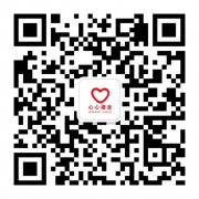 心心酒業(yè)微信平臺開通啦！